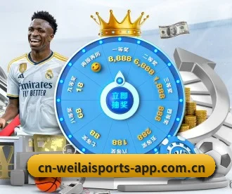 纬来体育 APP 深度功能 - WL SPORTS
